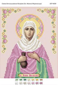 BSR4039 Sf.Ioana Mironositoarea A4