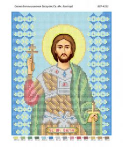 BSR4151 SFANTUL VICTO A4