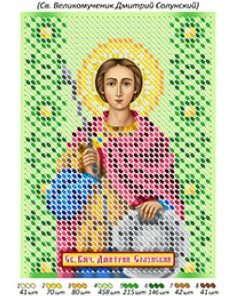 BSR6183 SFANTUL DUMITRU A6