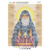 Broderie Sfântul Gavril – format A4, 7,753 mărgele.