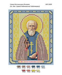 Broderie Sfântul Serghei Radonezh Făcătorul de minuni – format A5, 3,234 mărgele.
