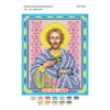 Broderie Sfântul Damian– format A5, 3,031 mărgele.