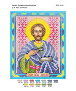 Broderie Sfântul Damian– format A5, 3,031 mărgele.
