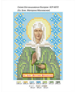 Broderie Sfânta Matroană – format A6, 1,467 mărgele.