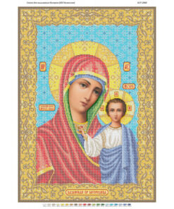 BSR2068 MAICA DOMNULUI CAZANI A2