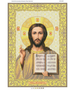 BSR2070 IISUS HRISTOS  AURIU A2