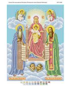 BSR3184 MAICA DOMNULUI DIN PECERSC A3