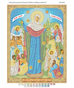 BSR3193 MAICA DOMNULUI A3