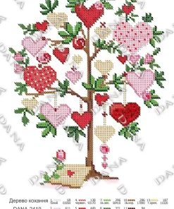 DANA2419 COPACUL IUBIRII A4