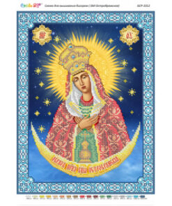 BSR3312 MAICA DOMNULUI A3