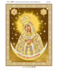 BSR3313 MAICA DOMNULUI A3