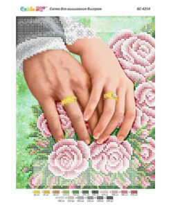 BS4214 NUNTA PERECHE A4