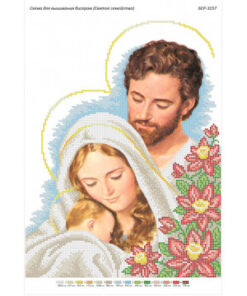 BSR3157 SFANTA FAMILIE A3