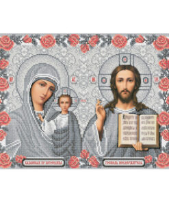 BSR3275 ISUS HRISTOS SI MAICA DOMNULUI A3