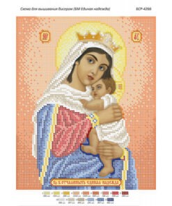 BSR4266 MAICA DOMNULUI A4