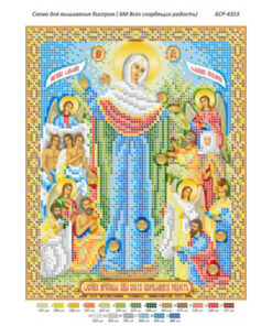 Broderie Maica Domnului – format A4, 7227 mărgele.