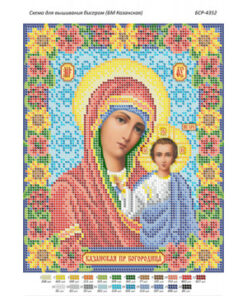 BSR4352 MAICA DOMNULUI A4