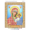 Broderie Maica Domnului Kazanskaya – format A4, 6,506 mărgele.
