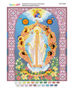 BSR4384 MAICA DOMNULUI A4