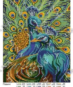 DANA2339 Broderie paun A4