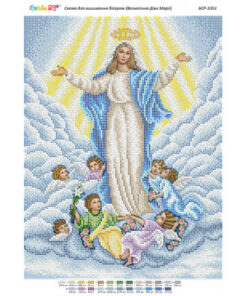 BSR3351 INALTAREA MARIEI A3