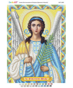 BSR3381 SFANTUL ARHANGHEL MIHAIL A3