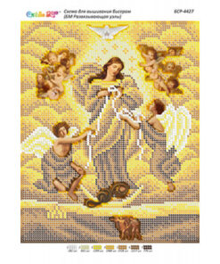 BSR4427 MAICA DOMNULUI  AUR A4