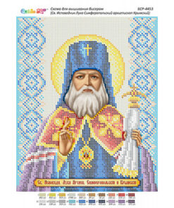 BSR4453 SFANTUL MARTURISITOR LUCA A4