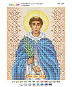 Broderie Sfântul Artur – format A4, 8.083 mărgele.