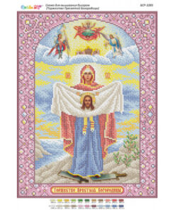 BSR3285 SFANTA NASCATOARE DE DUMNEZEU A3