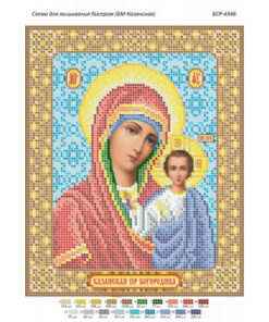 Broderie Maica Domnului Kazanskaya – format A4,7,966 mărgele.