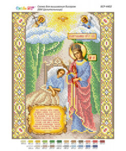 Broderie Maica Domnului Tămăduitoare – format A4, 7,478mărgele.