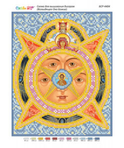 BSR4404 OCHIUL ATATVAZTOR AL LUI DUMNEZEU A4