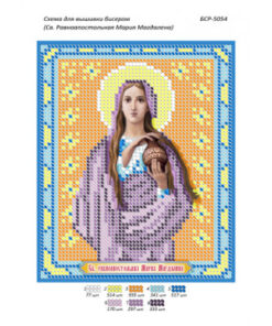 BSR5054 SFANTA MARIA MAGDALENA A5