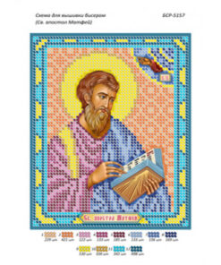 BSR5157 SFANTUL MATEI A5