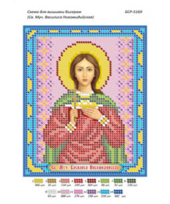 BSR5169 SFANTA VASILIA A5