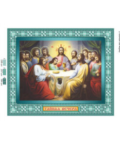 BSR5181 CINA CEA DE TAINA A5