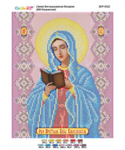 BSR4322 MAICA DOMNULUI A4