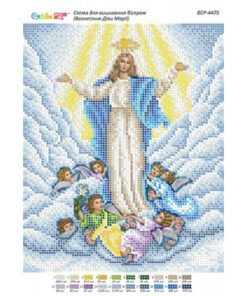 BSR4475 INALTAREA MARIEI A4