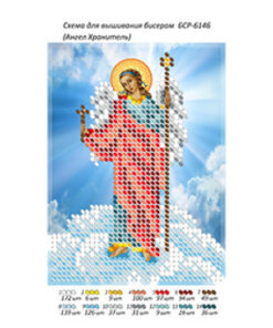 BSR6146 INGER PAZITOR A6