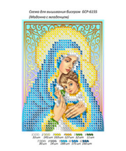 Broderie Madona cu Pruncul – format A6, 1,060 mărgele.