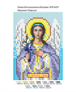 Broderie Arhanghel Gavril – format A6, 1,347 mărgele.