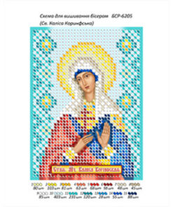 BSR6205 SFANTA KALISA A6