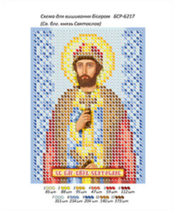 BSR6217 SFANTUL PRINT SVIATOSLAV VLADIMIRSKI A6