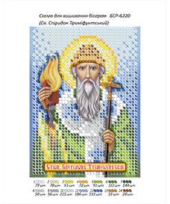 Broderie Sfântul Spiridon – format A6, 1360 mărgele.