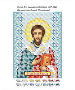 BSR6221 SFANTUL STANISLAV A6