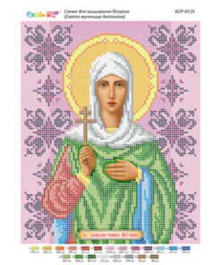 BSR4115 SFANTA ANTONINA A4