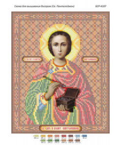 Broderie Sfântul Pantelemon– format A4, 7.713 mărgele.