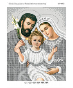 Broderie Sfânta Familie argintiu – format A4, 6.380 mărgele.