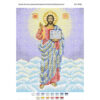 Broderie Iisus Hristos – format A4, 8129 mărgele.